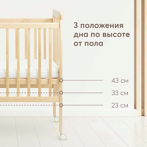 Кроватка детская Happy Baby "Mirra light", c матрасом и простыней, кремовая